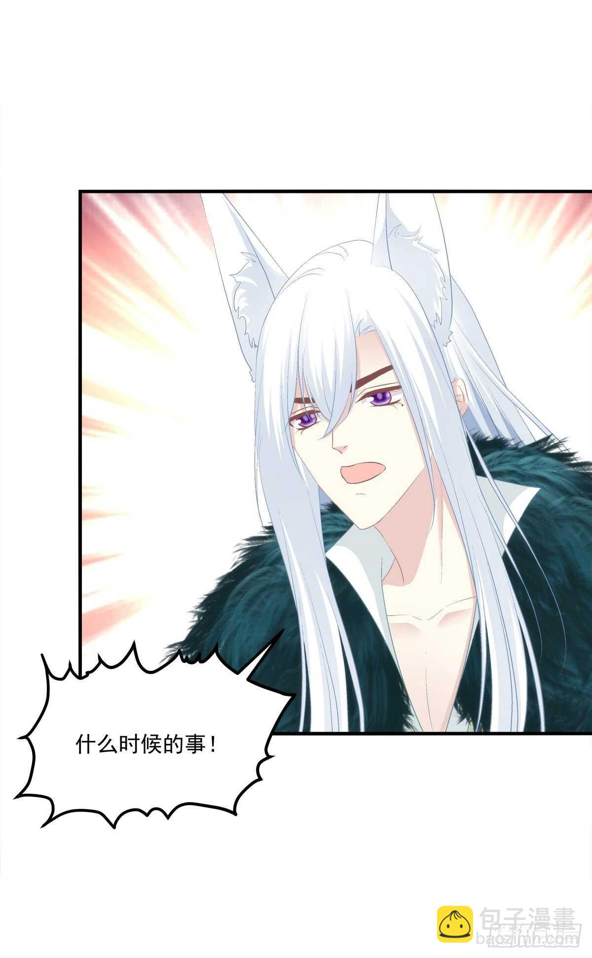 听说，我有了小曾孙！-第373话