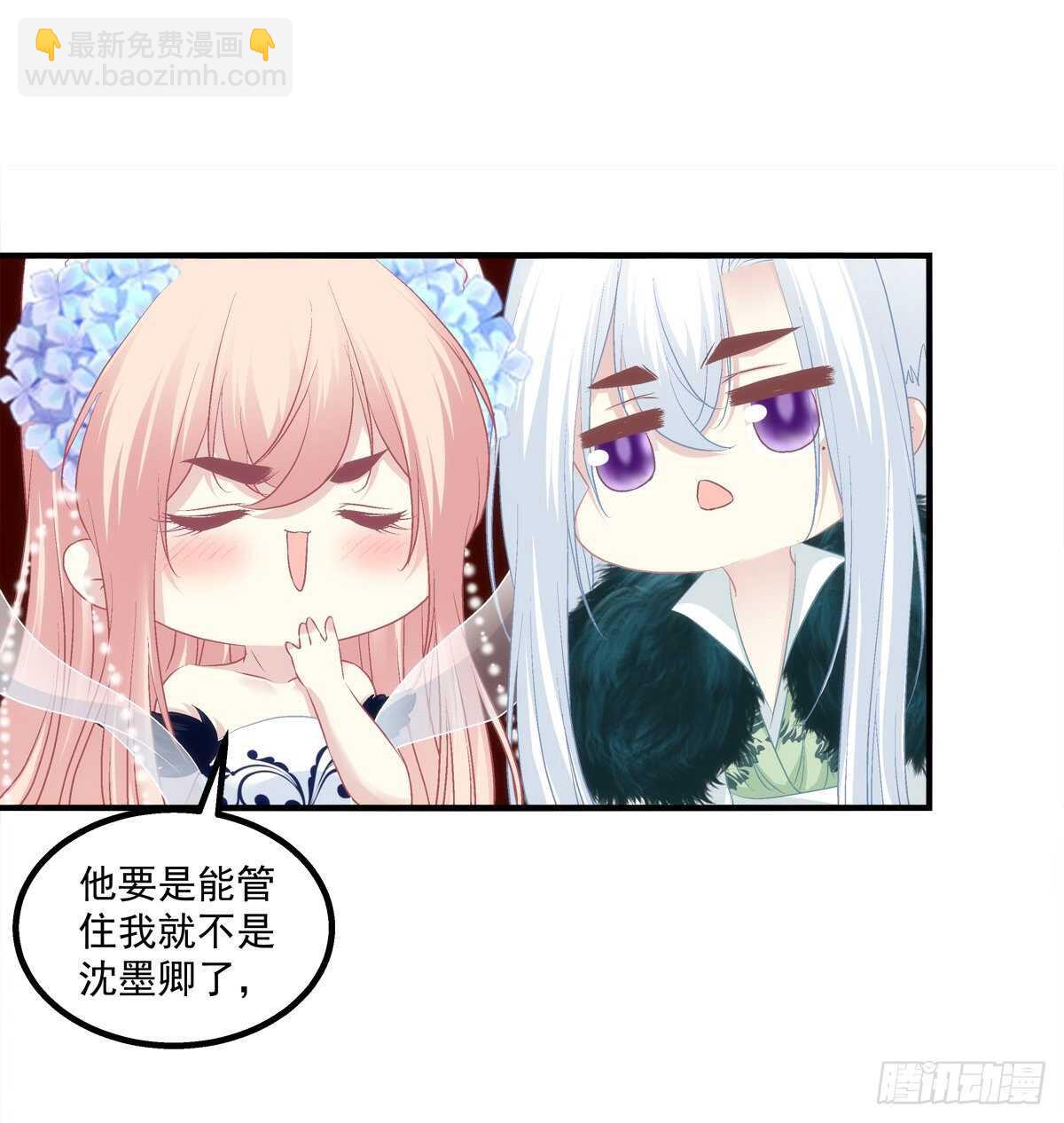 听说，我有了小曾孙！-第373话
