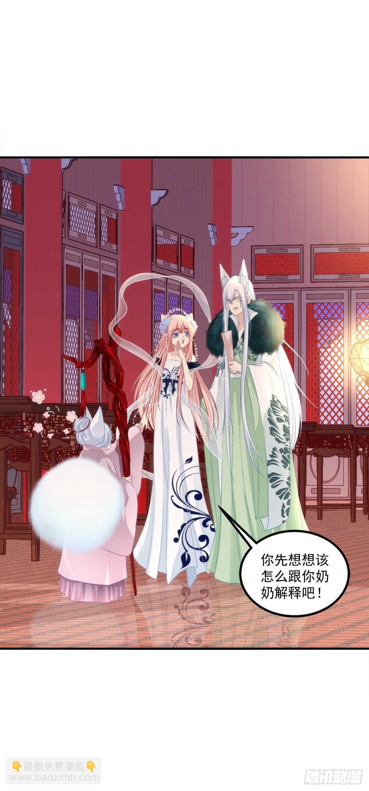 听说，我有了小曾孙！-第373话