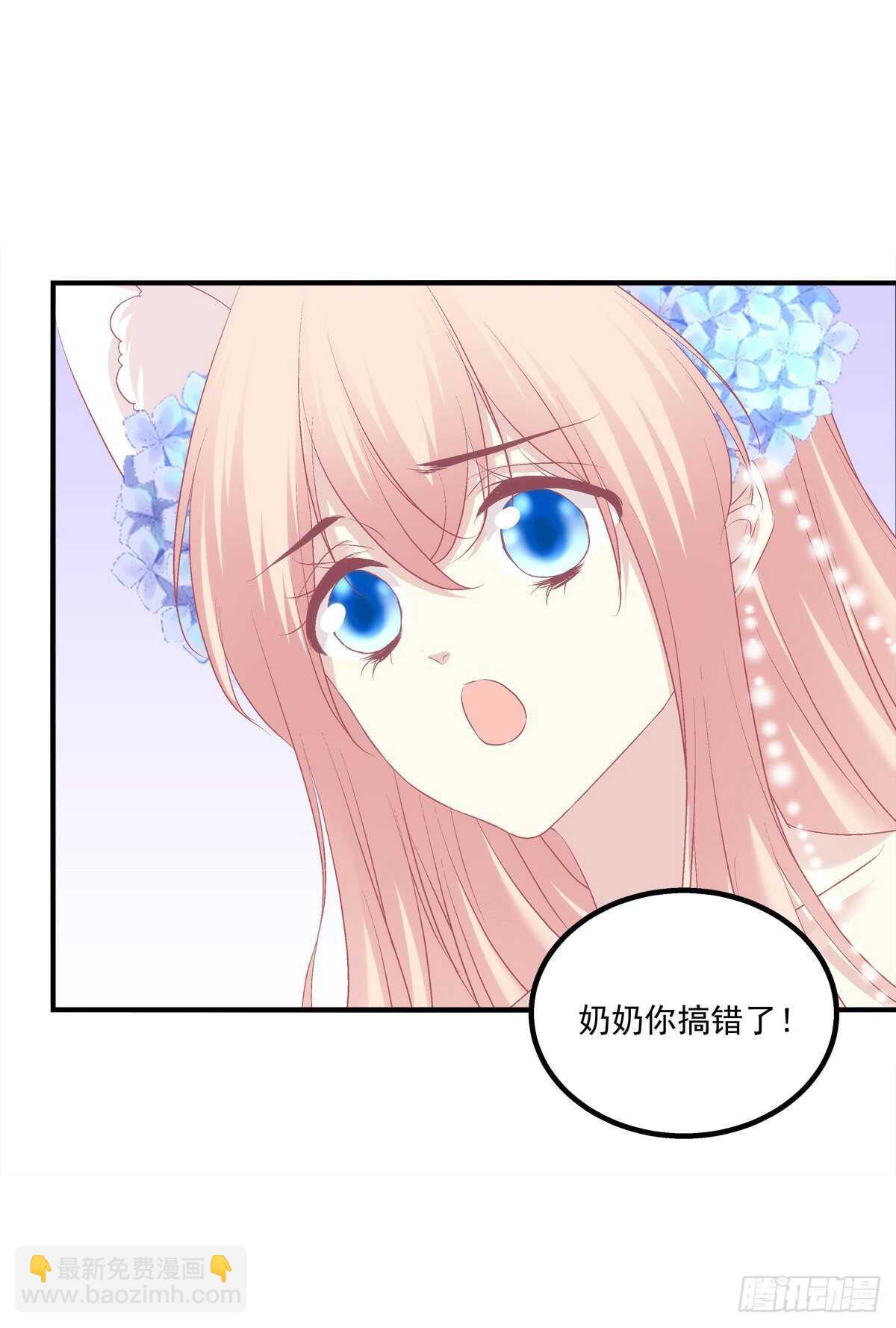 听说，我有了小曾孙！-第373话