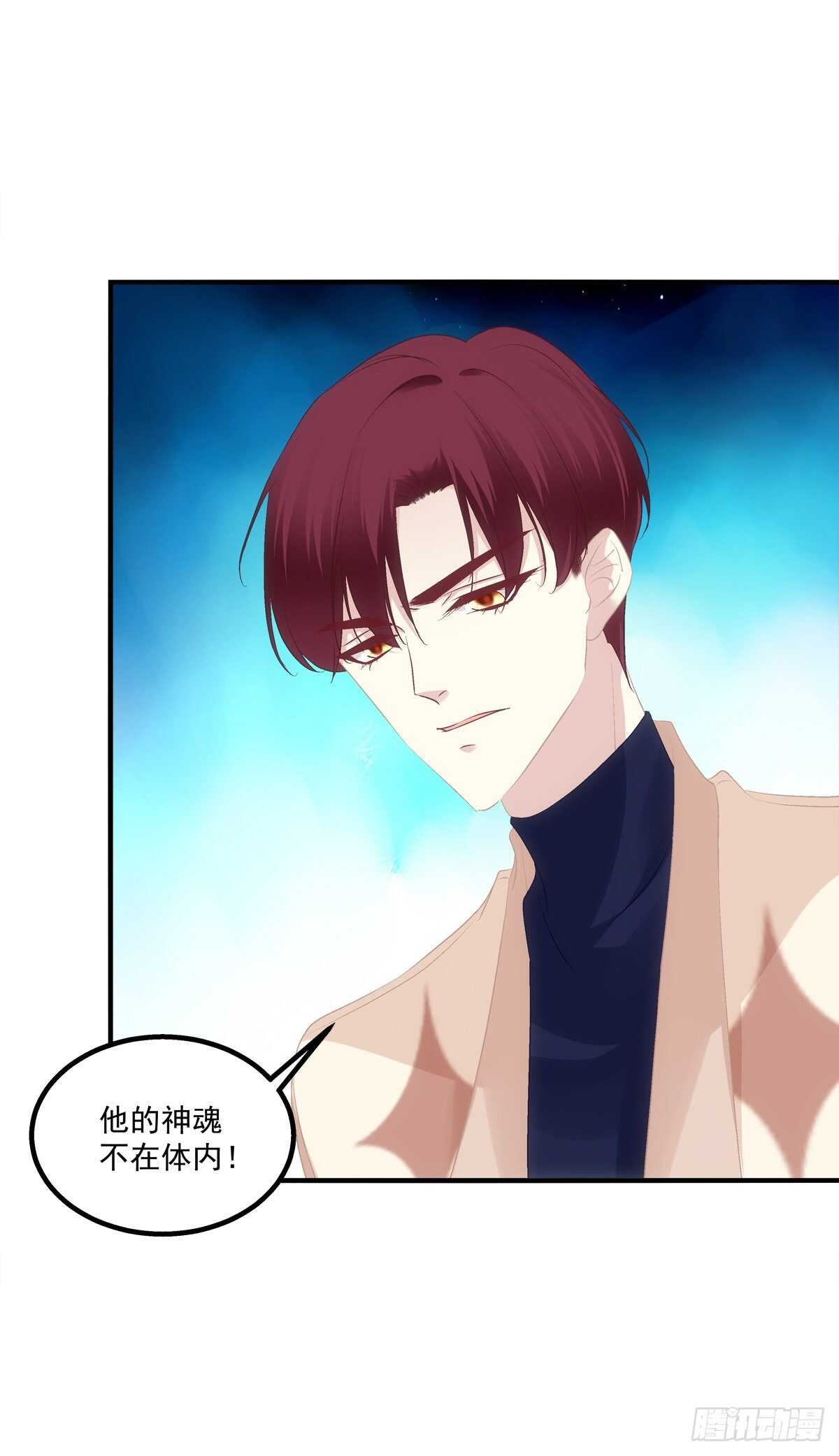 听说，我有了小曾孙！-第373话