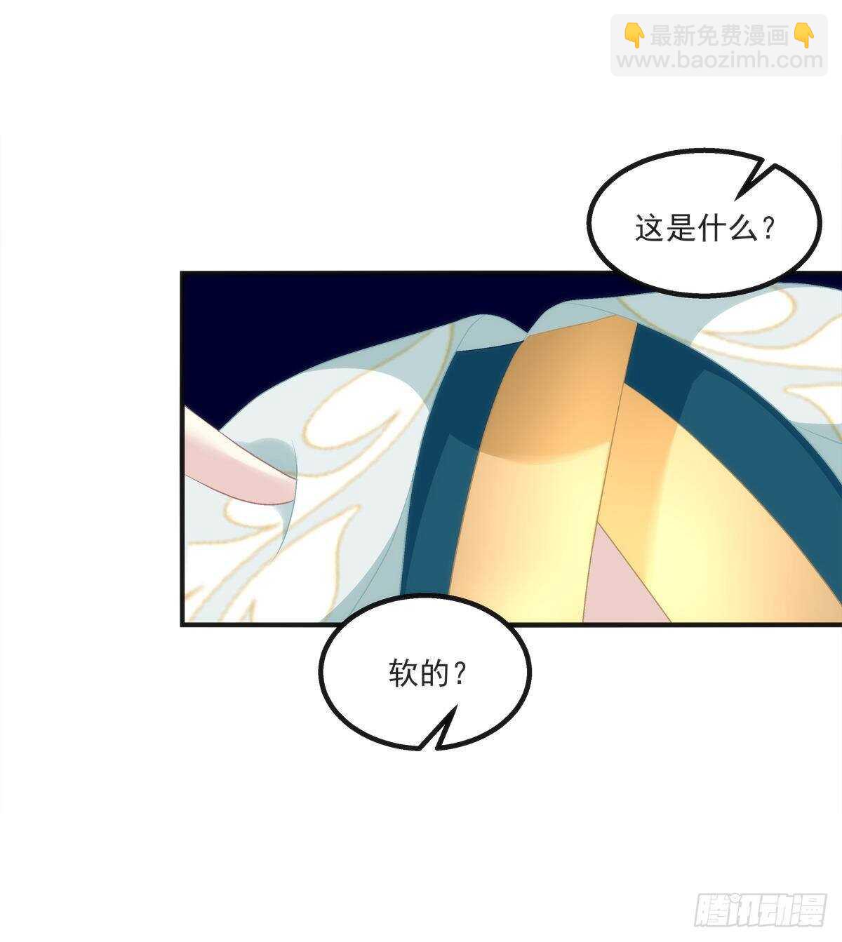 听说，我有了小曾孙！-第373话