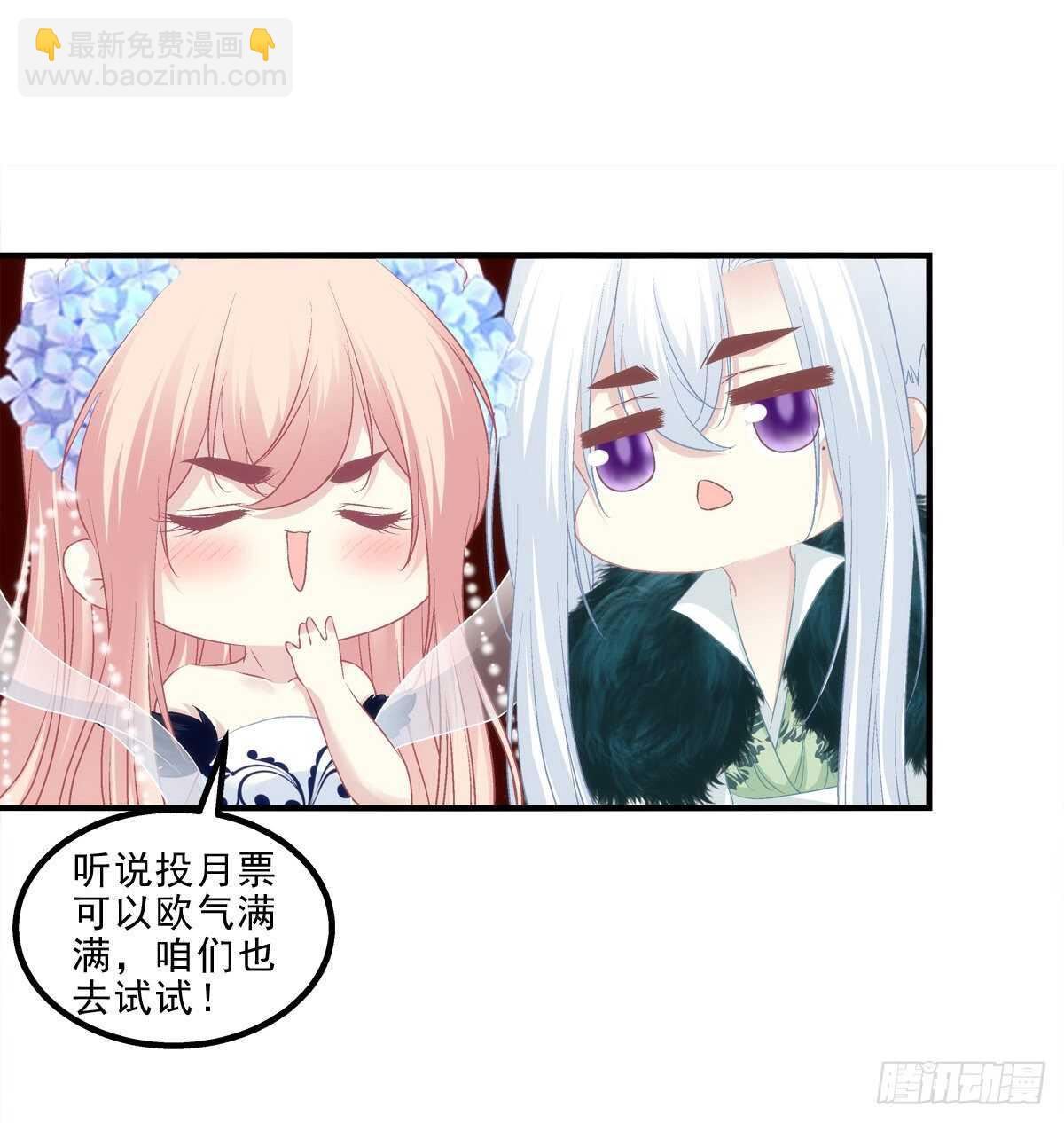 听说，我有了小曾孙！-第373话