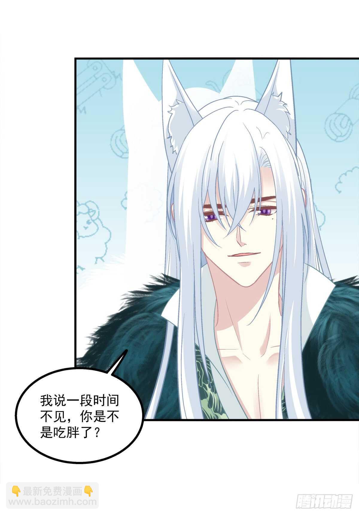 听说，我有了小曾孙！-第373话