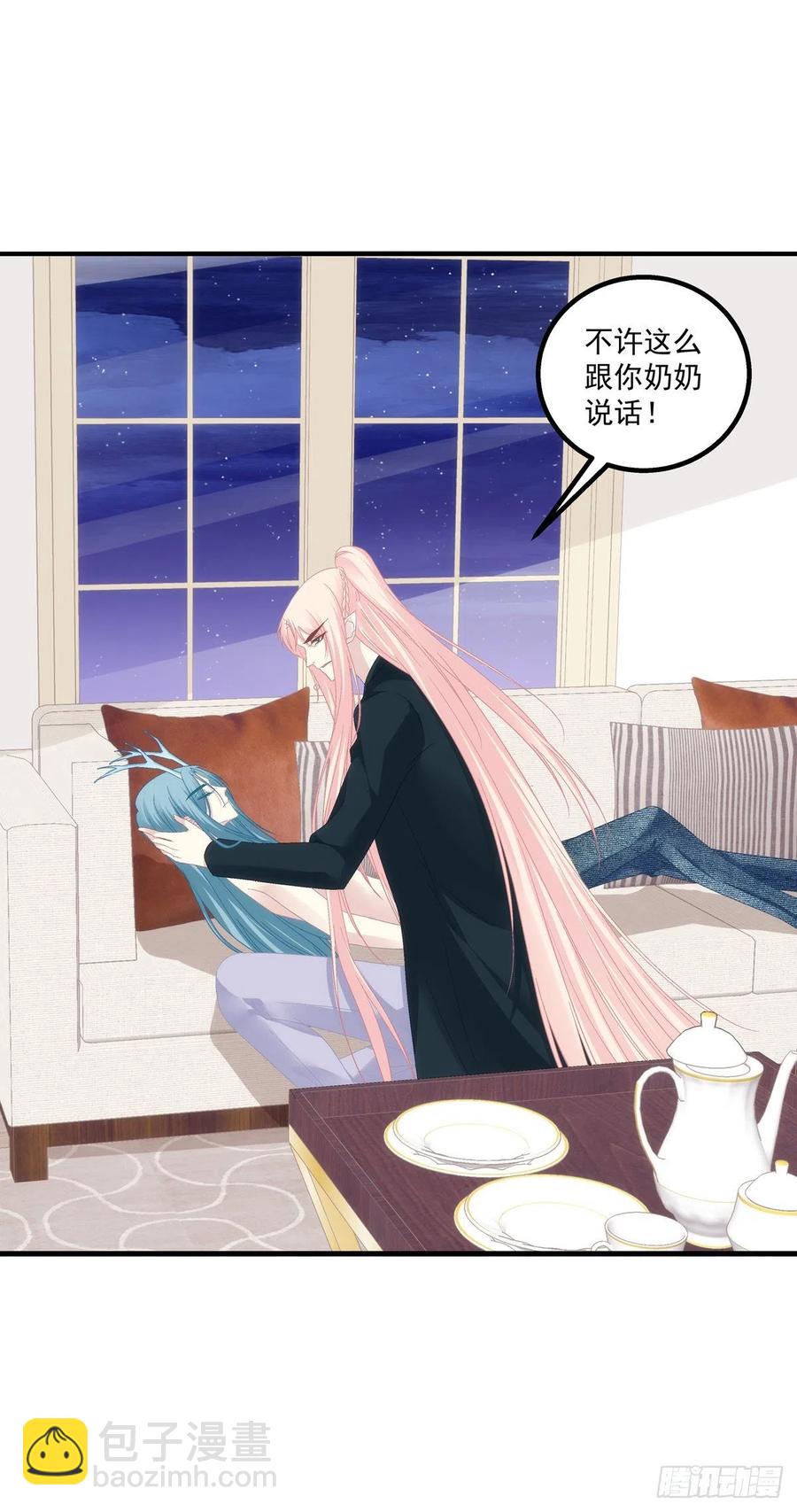 以后,你是我哥们,我是你奶奶！-第375话
