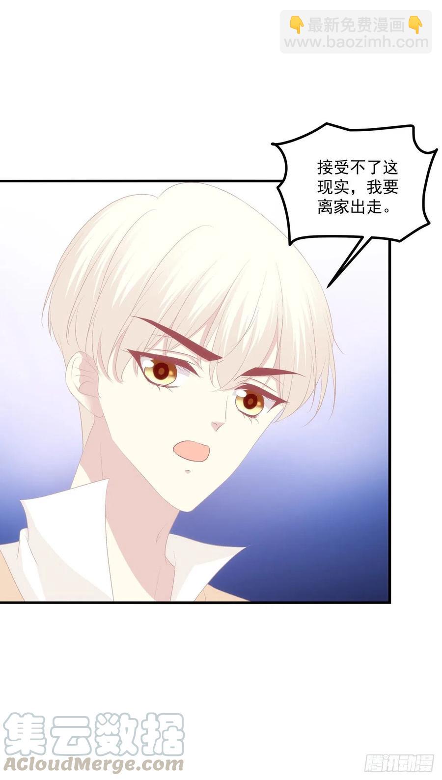 以后,你是我哥们,我是你奶奶！-第375话