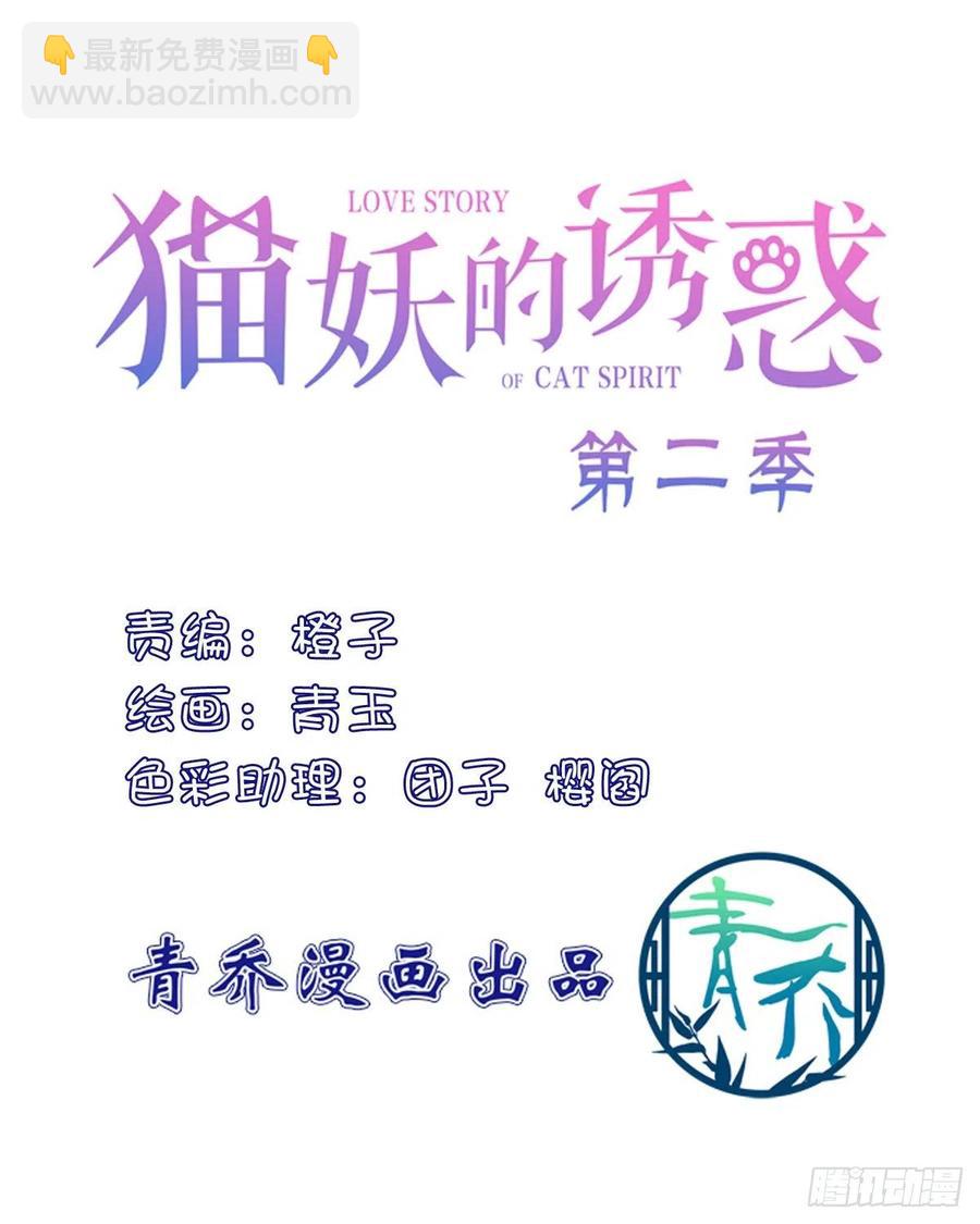 以后,你是我哥们,我是你奶奶！-第375话