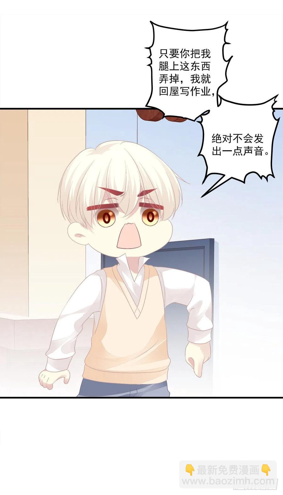 以后,你是我哥们,我是你奶奶！-第375话