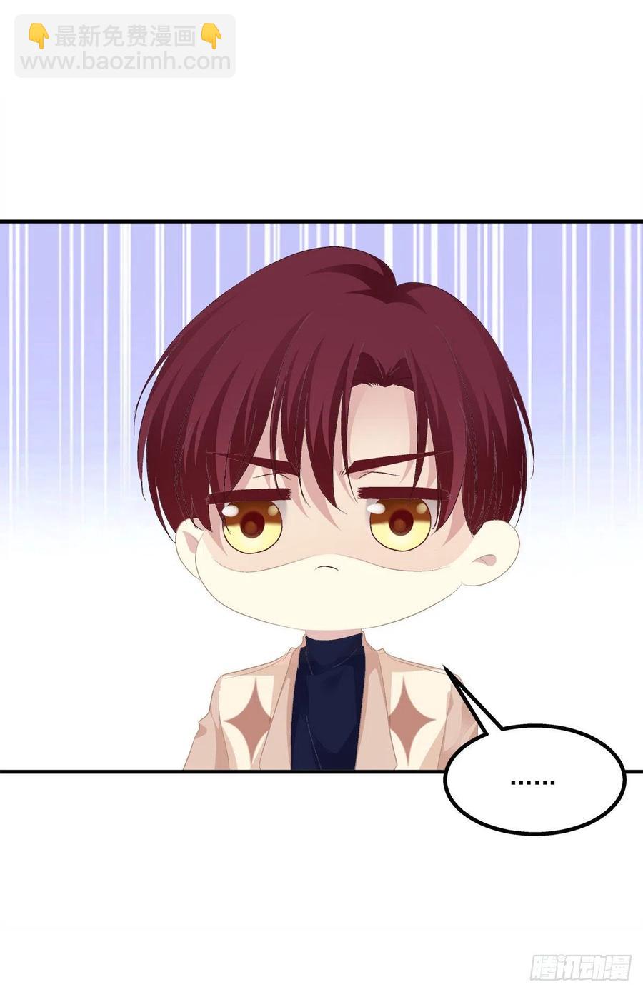 以后,你是我哥们,我是你奶奶！-第375话