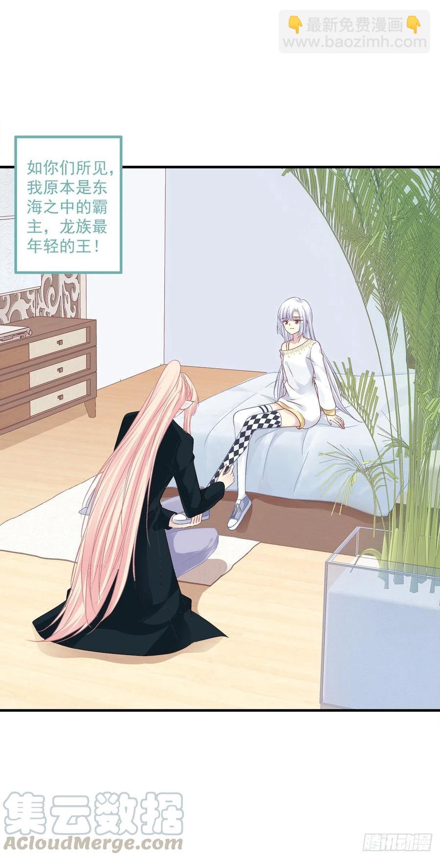 以后,你是我哥们,我是你奶奶！-第375话