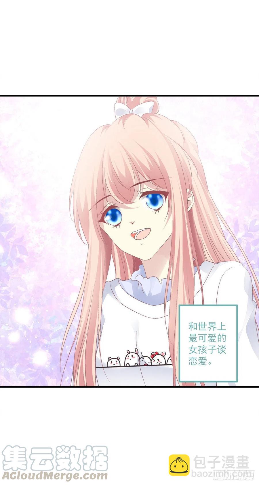 以后,你是我哥们,我是你奶奶！-第375话