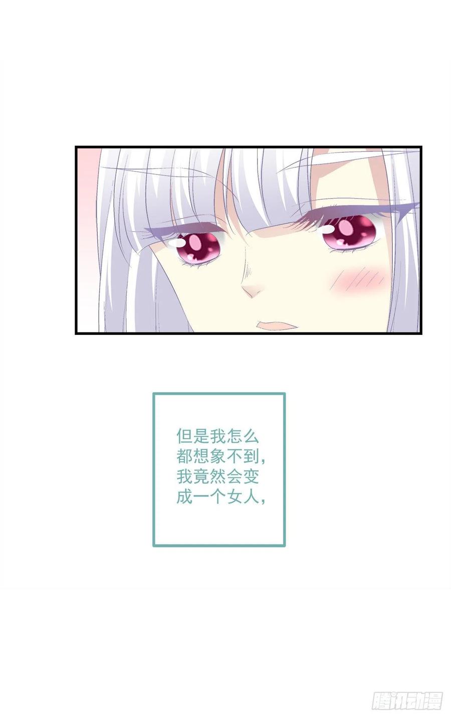 以后,你是我哥们,我是你奶奶！-第375话