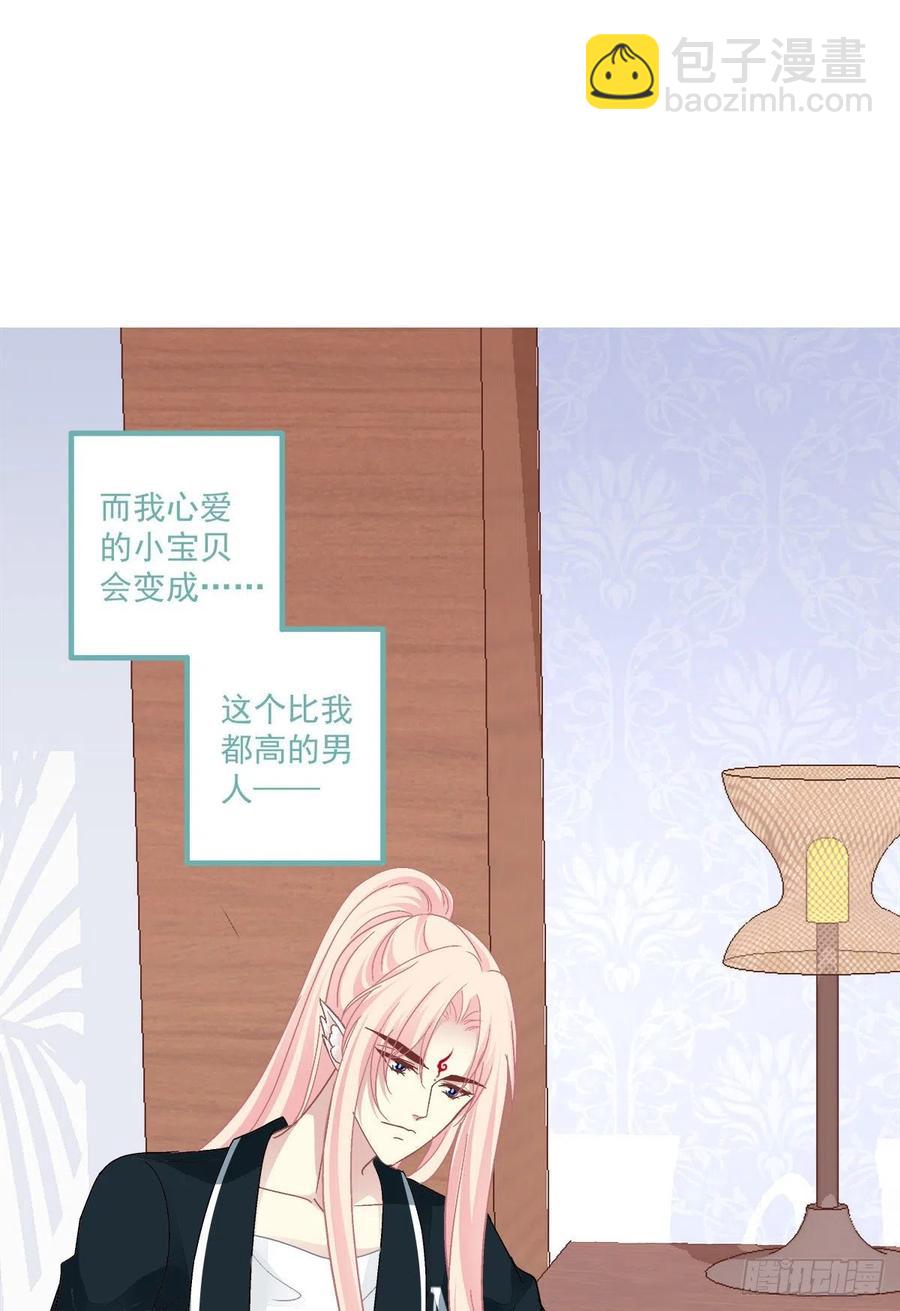 以后,你是我哥们,我是你奶奶！-第375话