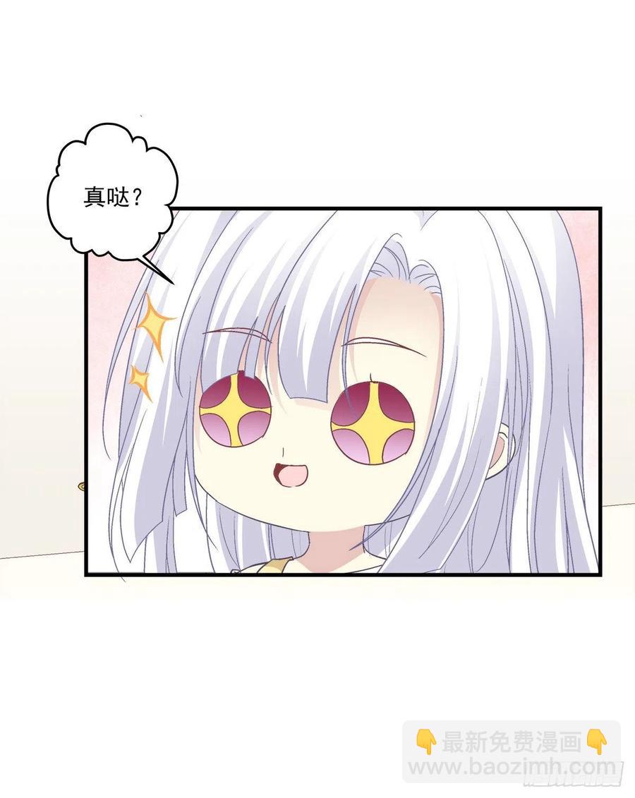 以后,你是我哥们,我是你奶奶！-第375话