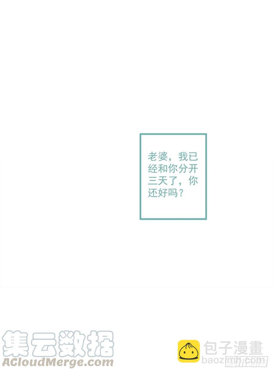 以后,你是我哥们,我是你奶奶！-第375话