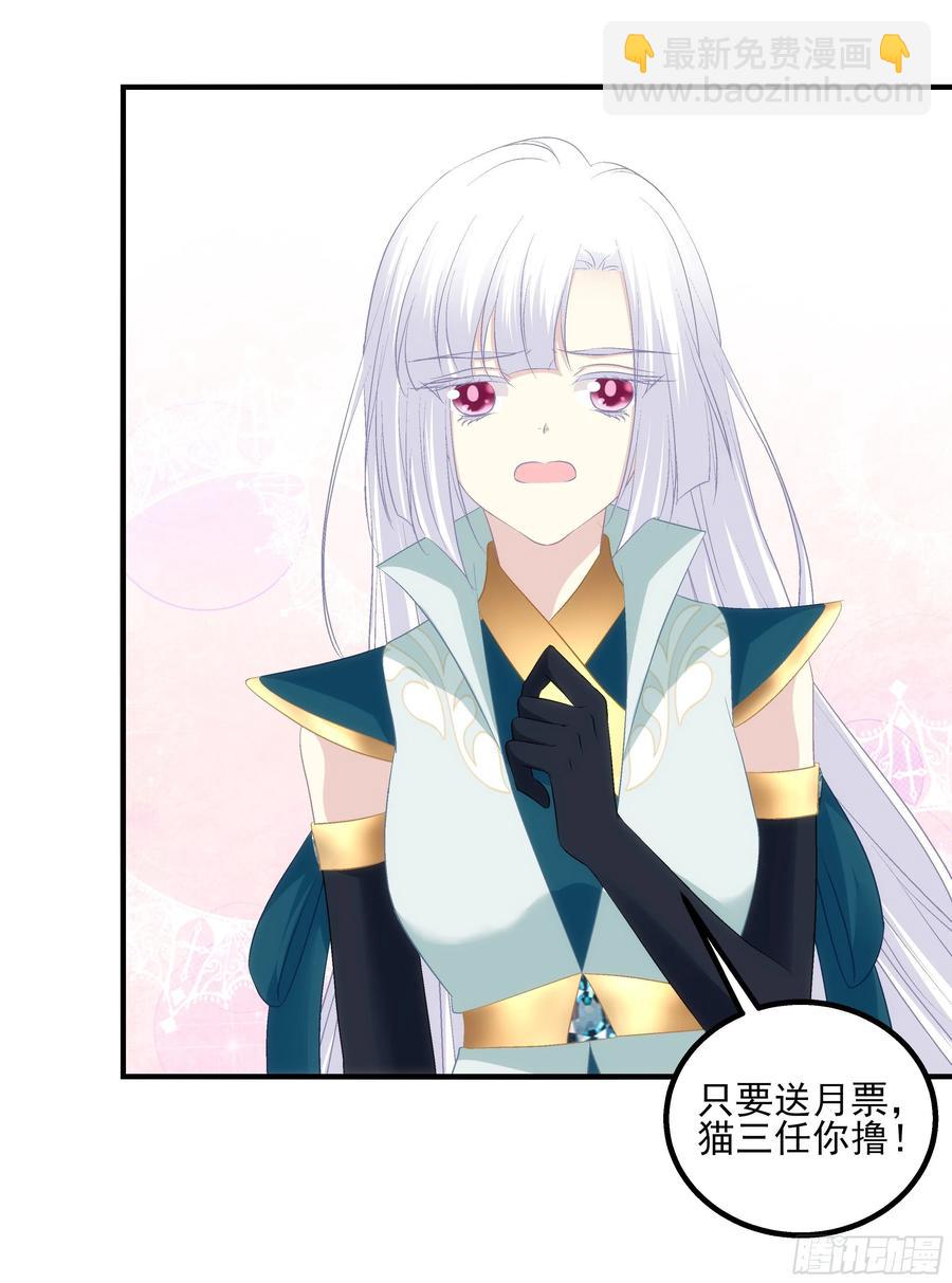 以后,你是我哥们,我是你奶奶！-第375话