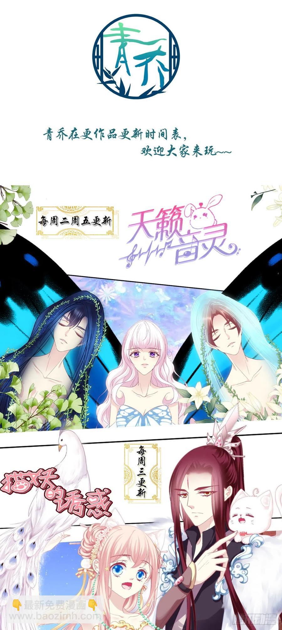 以后,你是我哥们,我是你奶奶！-第375话