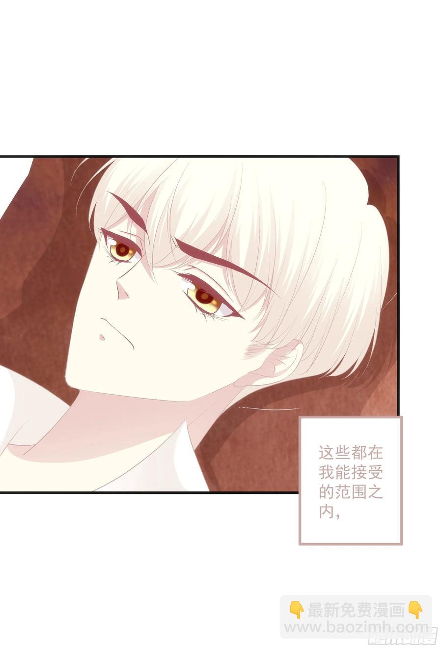 以后,你是我哥们,我是你奶奶！-第375话