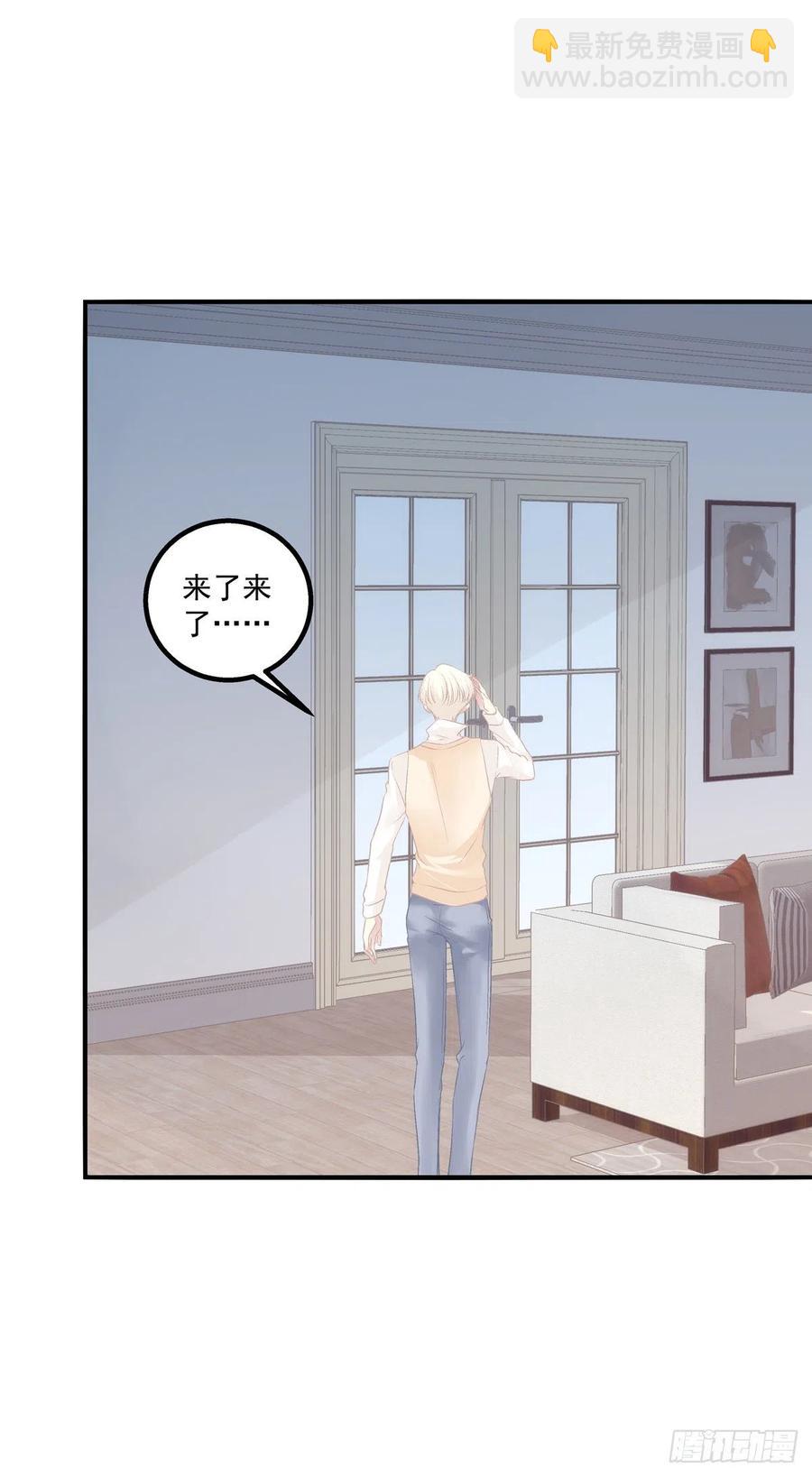 以后,你是我哥们,我是你奶奶！-第375话