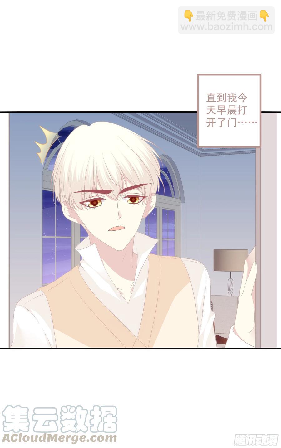 以后,你是我哥们,我是你奶奶！-第375话