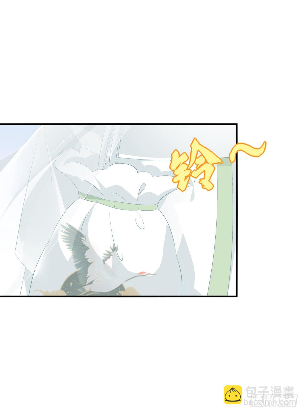 娶我吧！妖王殿下！-第377话