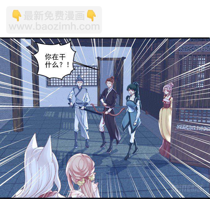 求你救救它-第39话