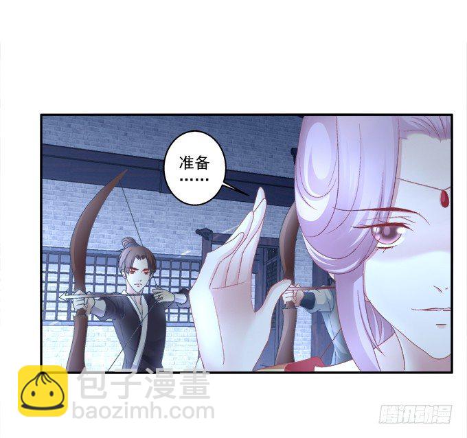 求你救救它-第39话