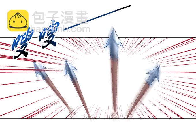 求你救救它-第39话