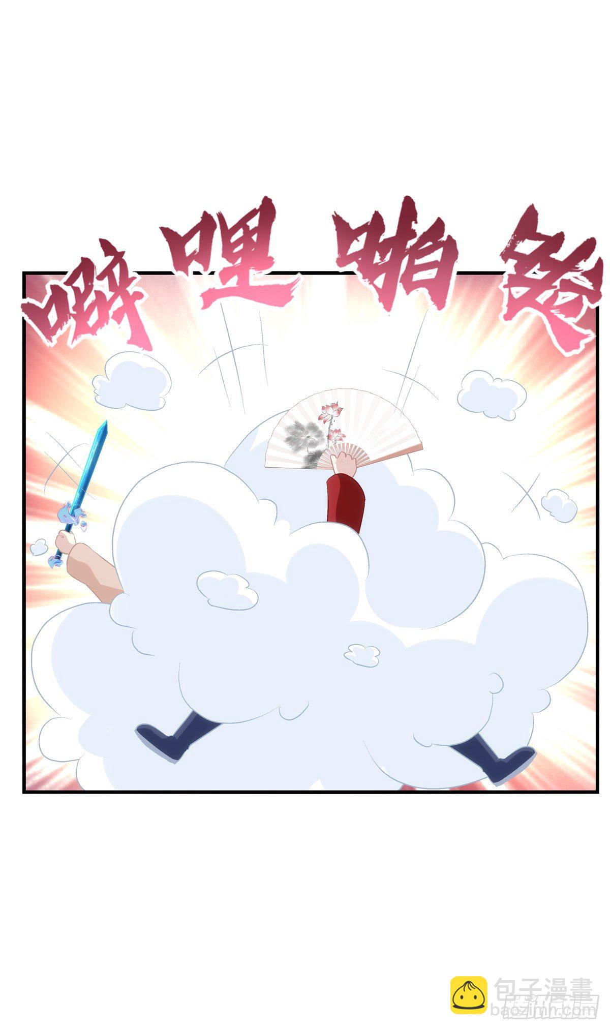 孩子？我的？-第379话