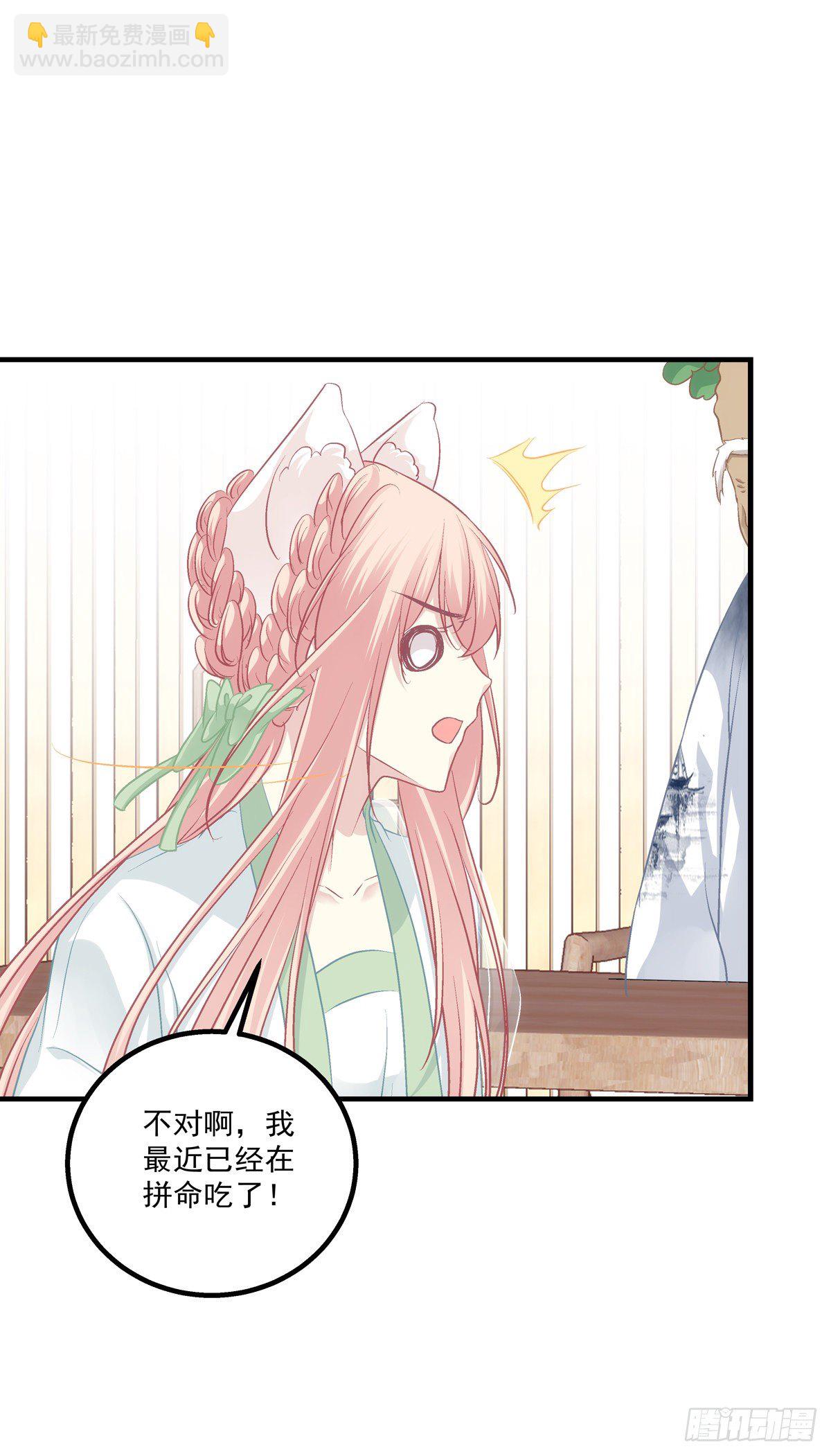 孩子？我的？-第379话