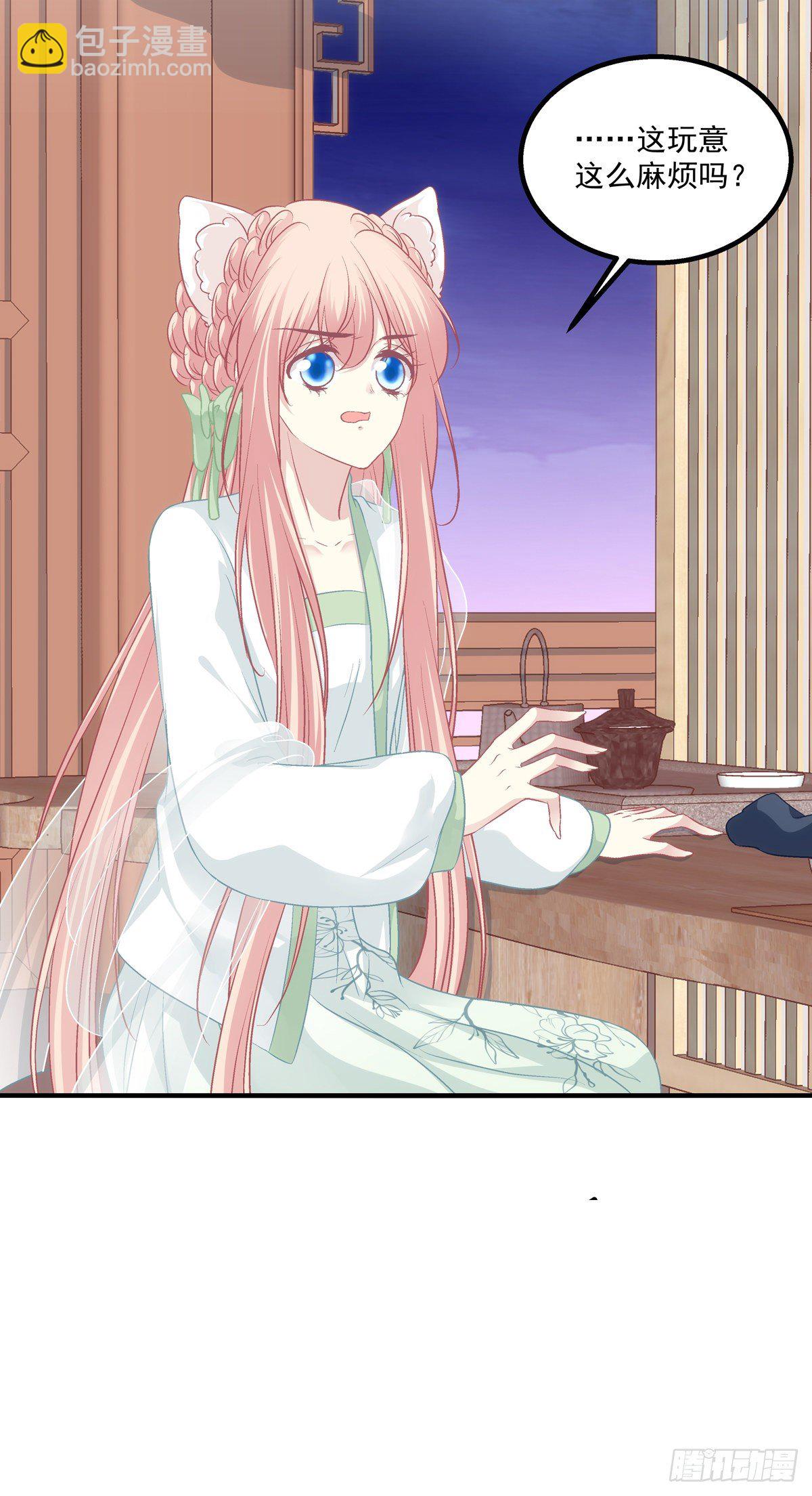 孩子？我的？-第379话