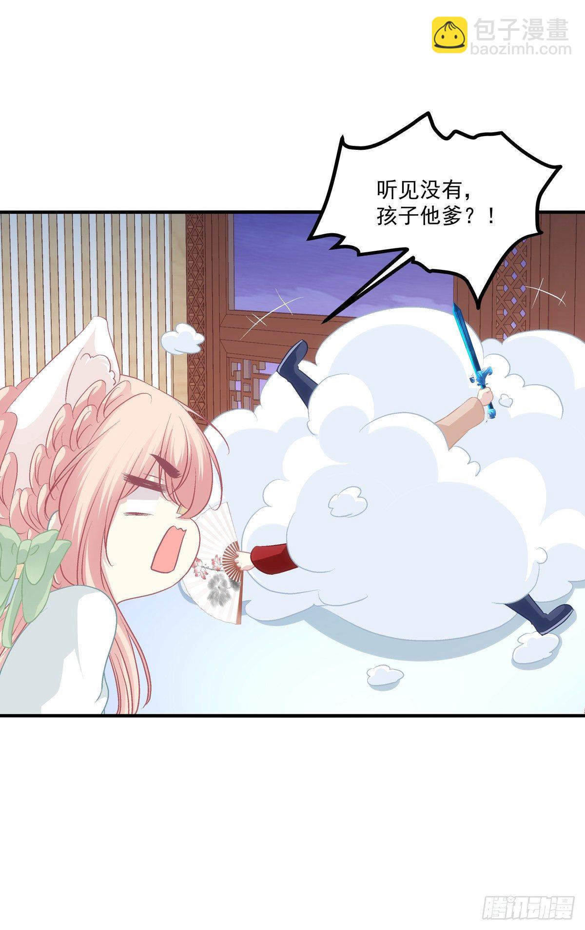孩子？我的？-第379话