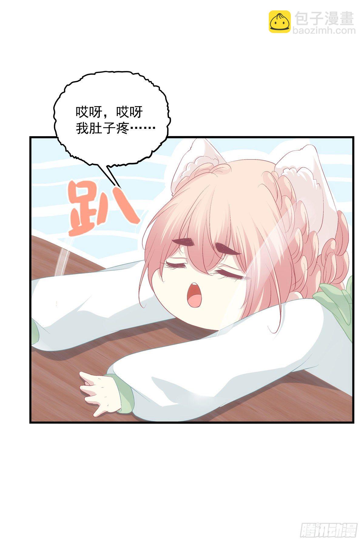 孩子？我的？-第379话