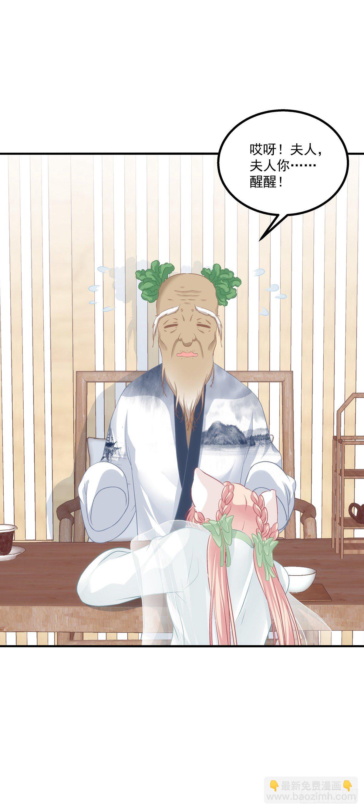 孩子？我的？-第379话