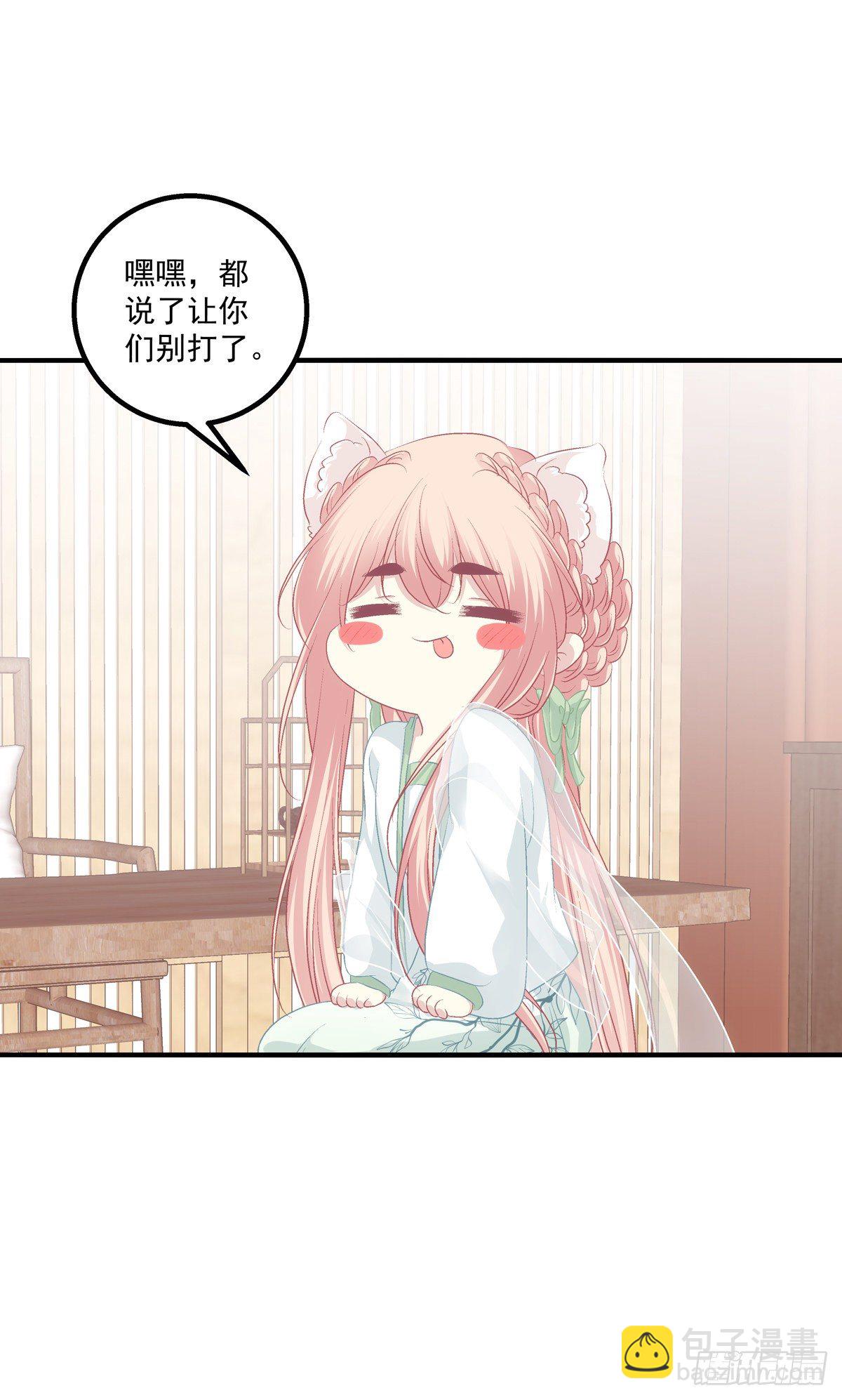 孩子？我的？-第379话
