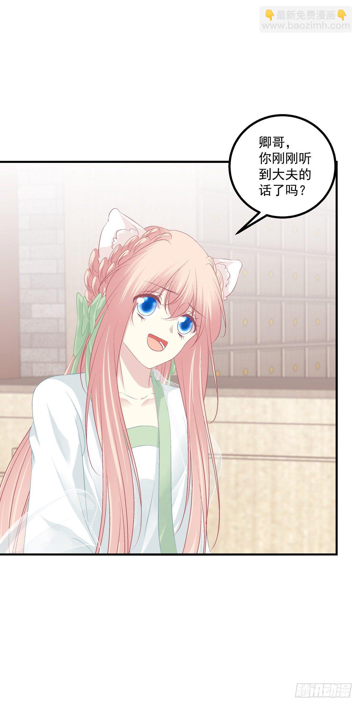 孩子？我的？-第379话
