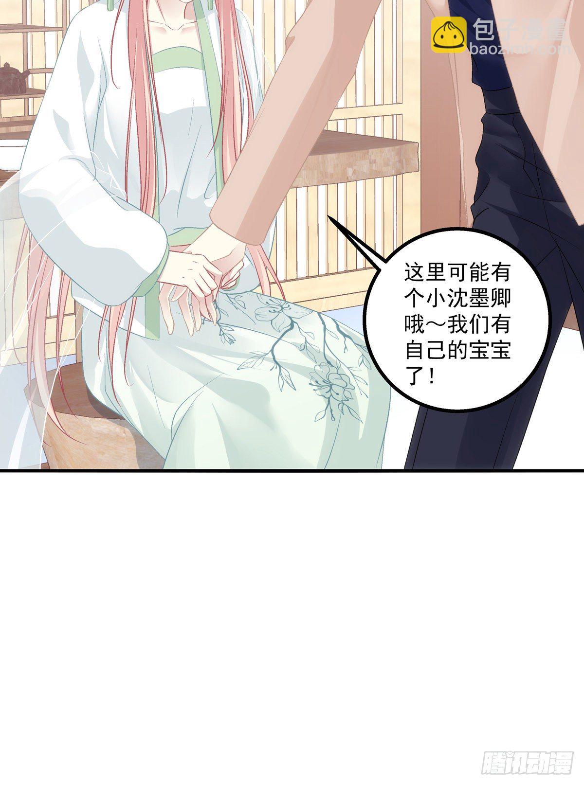 孩子？我的？-第379话