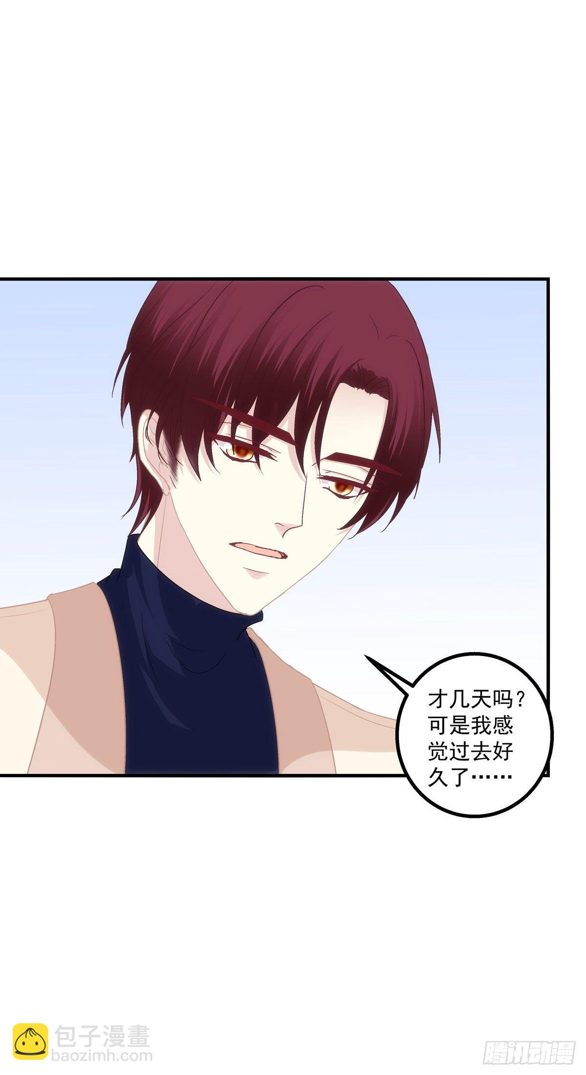 孩子？我的？-第379话
