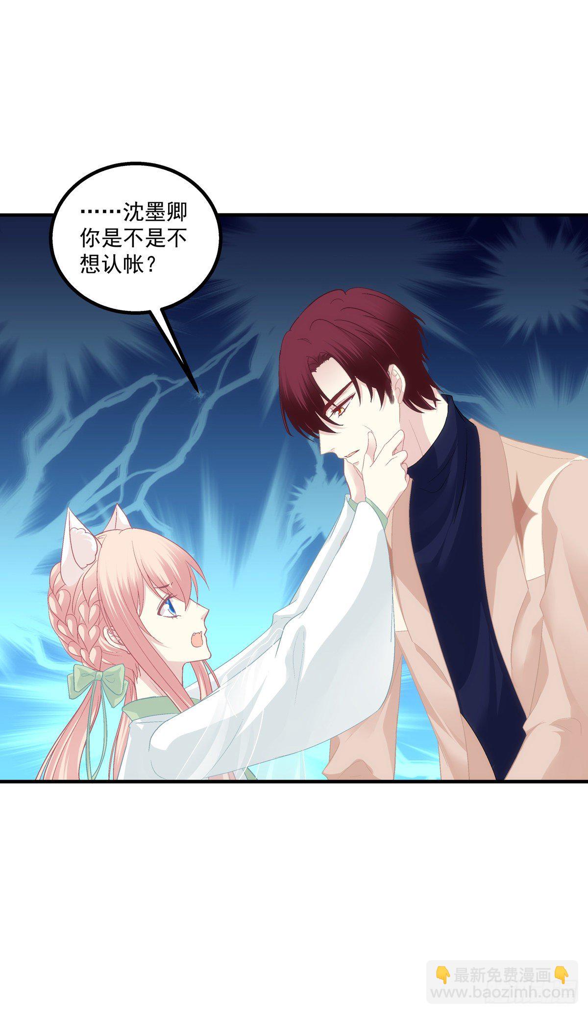 孩子？我的？-第379话