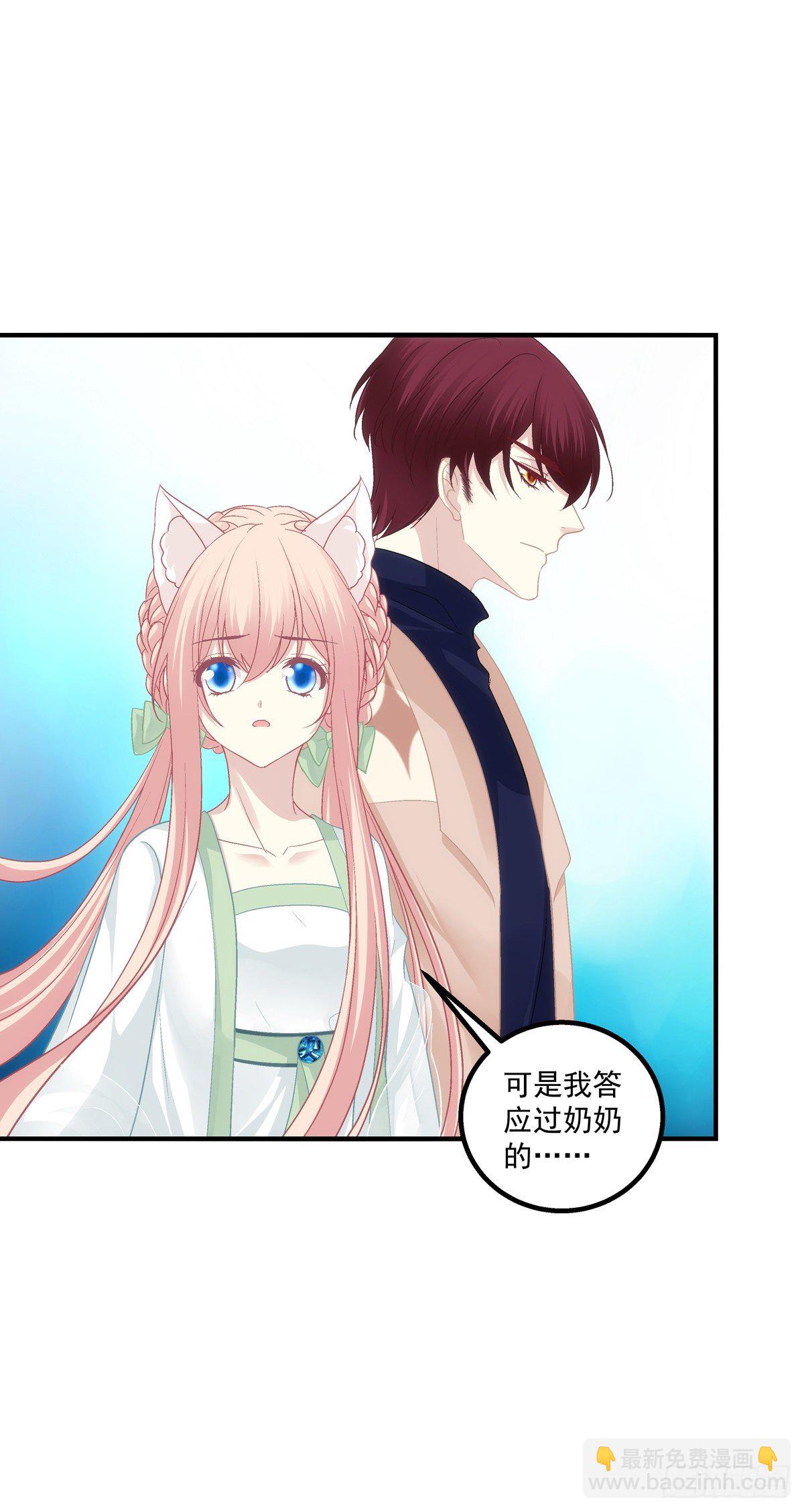 孩子？我的？-第379话