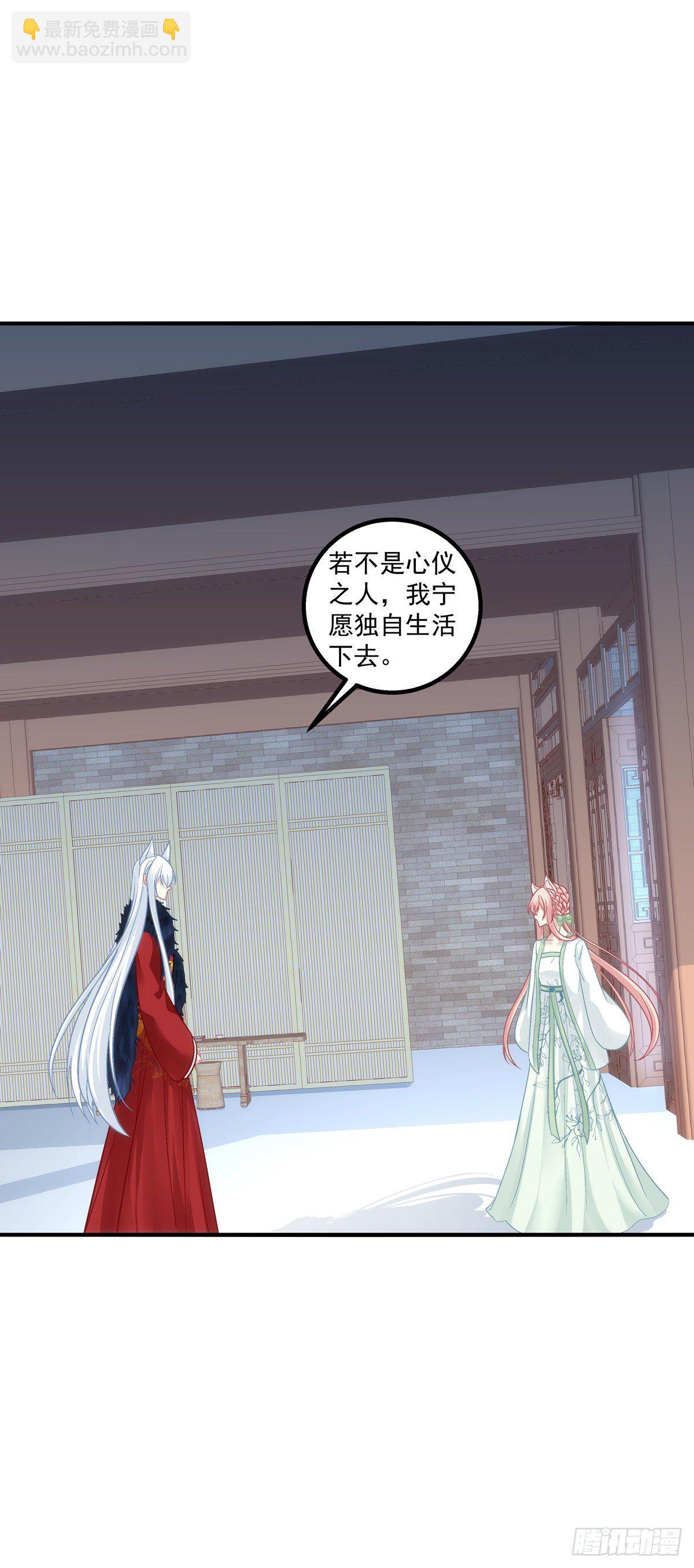 孩子？我的？-第379话