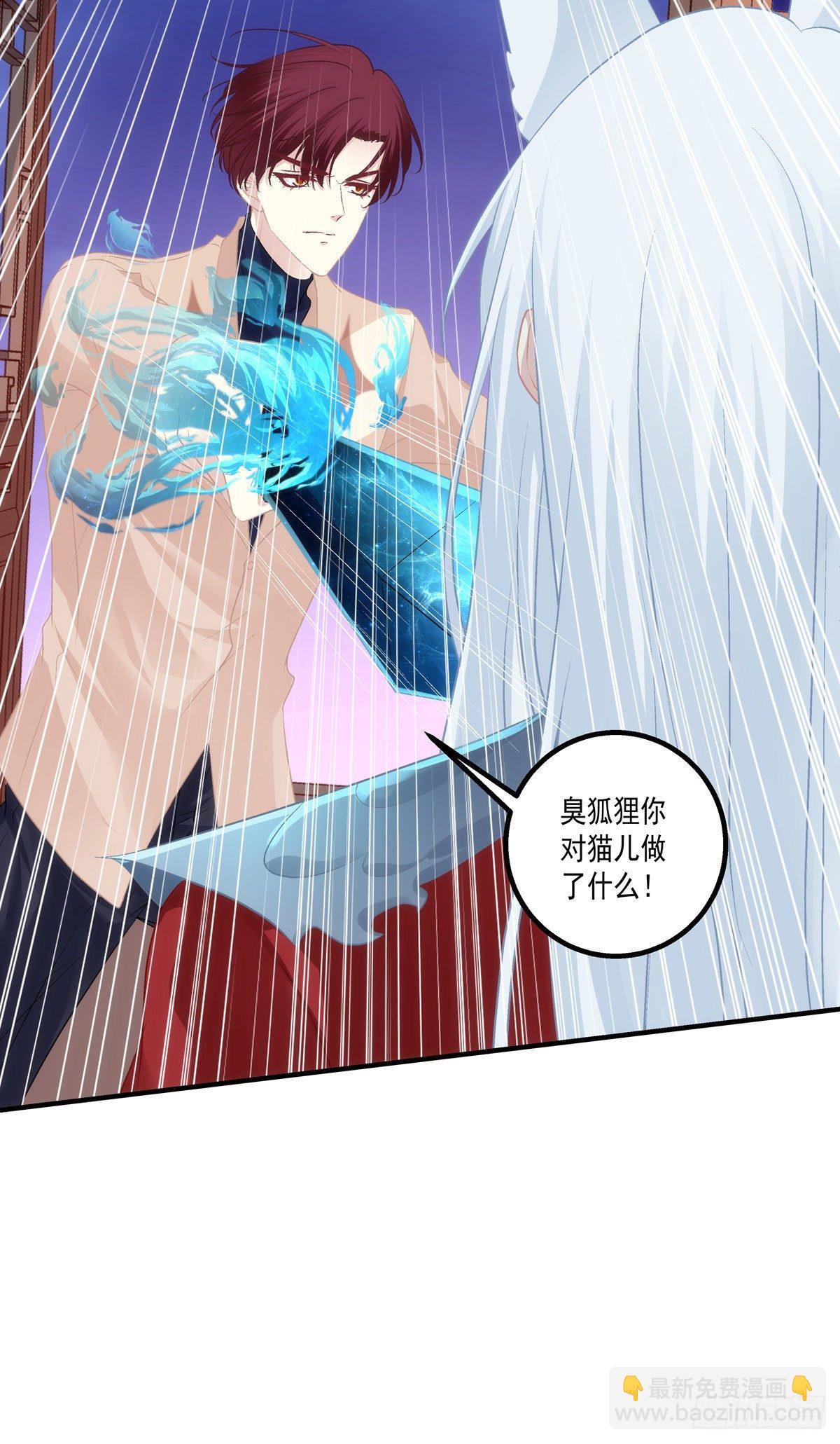 孩子？我的？-第379话