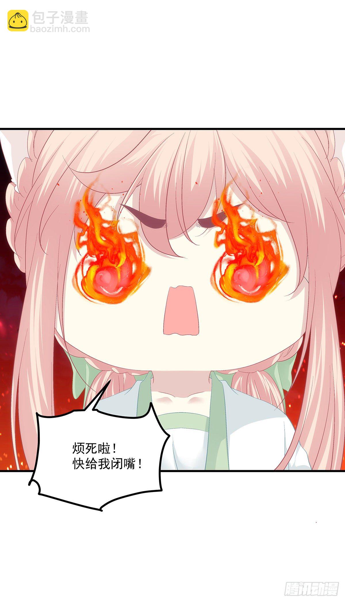 我竟然生了猫头鹰！！-第381话