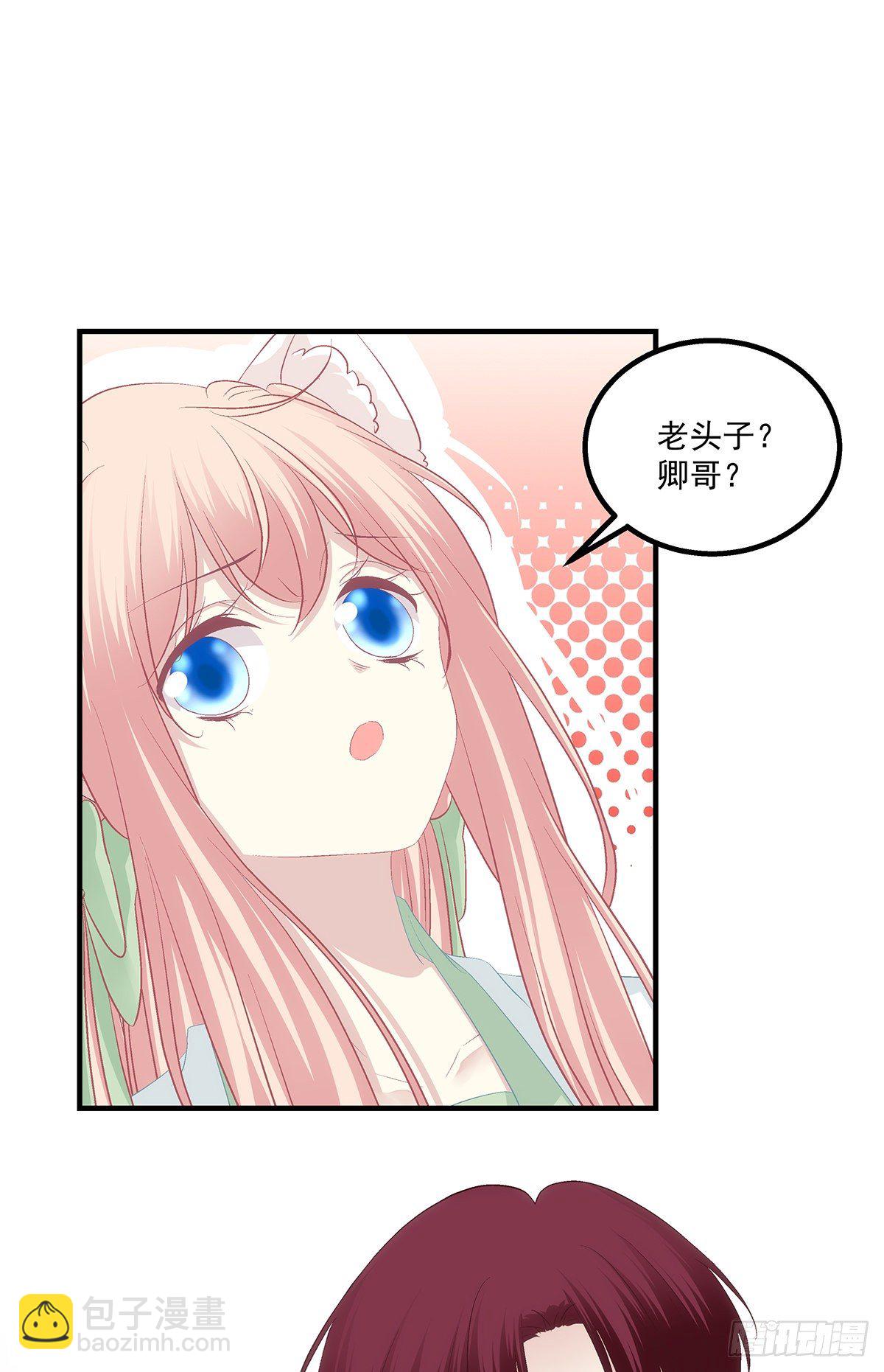 我竟然生了猫头鹰！！-第381话