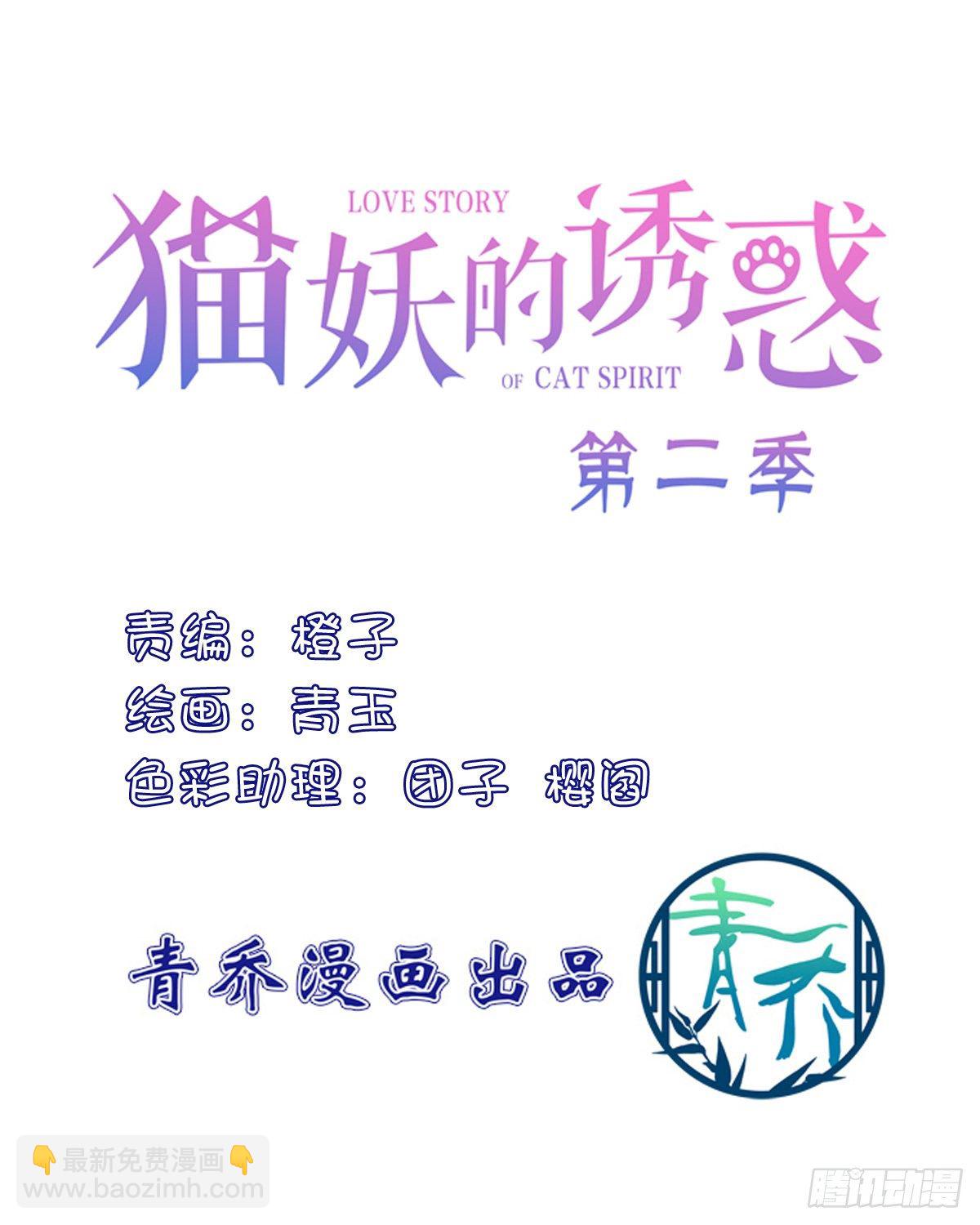 我竟然生了猫头鹰！！-第381话