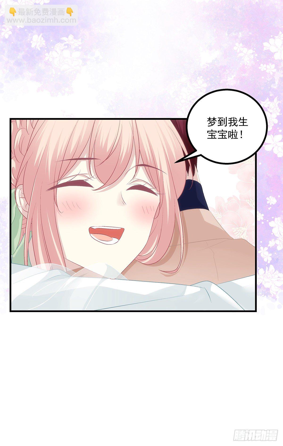 我竟然生了猫头鹰！！-第381话