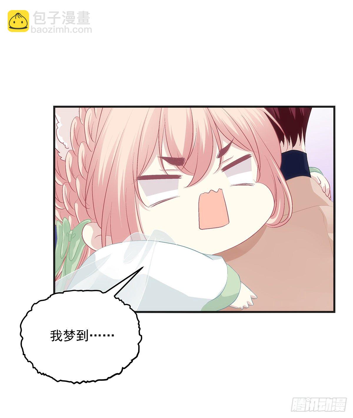 我竟然生了猫头鹰！！-第381话