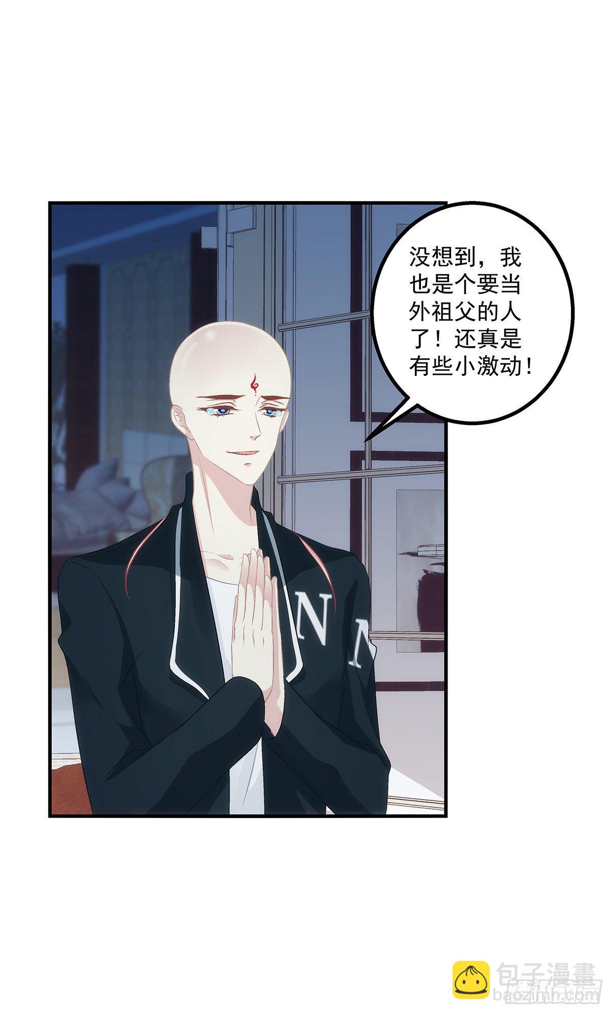 我竟然生了猫头鹰！！-第381话