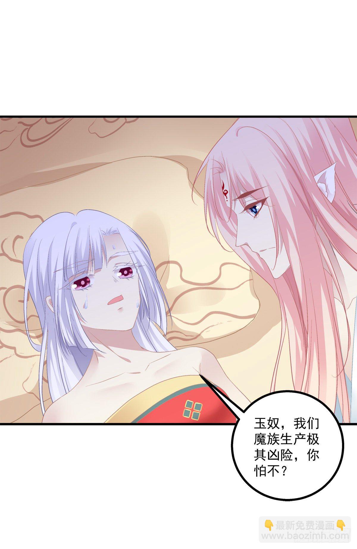 我竟然生了猫头鹰！！-第381话
