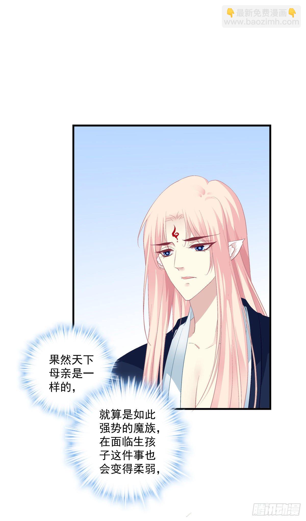 我竟然生了猫头鹰！！-第381话